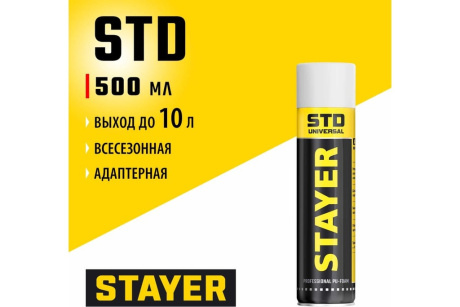 Купить Пена монтажная STAYER STD адаптерная 500 мл. 41130 фото №2