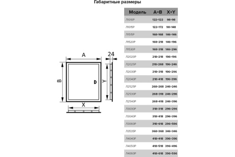 Купить Люк ревизионный с ручкой EVECS 318х318 296х296 Л3030Р фото №2