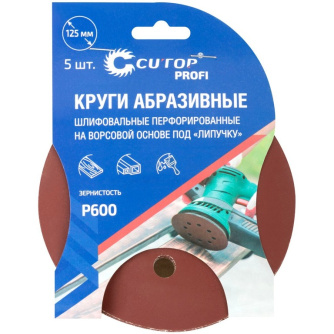 Купить Круг шлифовальный Cutop Profi 125мм Р600  5 шт   85-628 фото №1