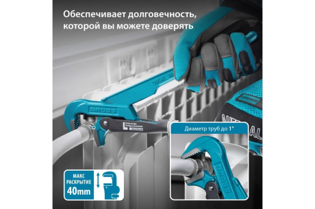 Купить Ключ трубный рычажный  №1  1"  цельнокованый  CrV  тип - "L"// Gross  15601 фото №3