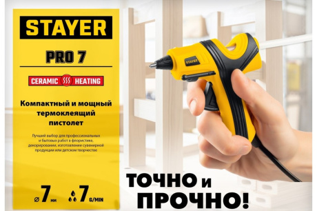 Купить Пистолет клеевой "STAYER" Pro 11  0681-20 фото №10