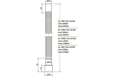 Купить АС-10101  ОРИО гибкая труба 40 * 40/50  максимальная длина 850 мм      110 шт фото №4