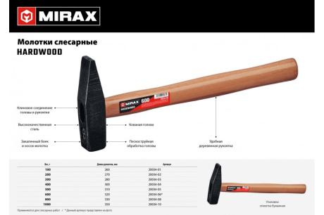 Купить Молоток слесар. 400гр "MIRAX" с деревянной рукояткой  20034-04 фото №2