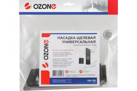 Купить UN-138 Насадка универсальная щелевая для профессионального пылесоса 32/35 мм фото №2