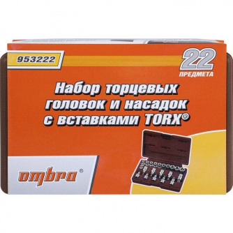 Купить Набор торцевых головок OMBRA внешних "TORX" и насадок с вставками-битами, 22 предмета  953222 фото №5