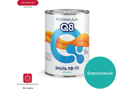 Купить Эмаль ПФ 115 бирюзовая 0 9 кг FORMULA Q8 фото №1