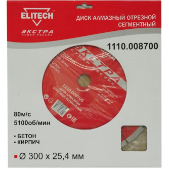 Купить Диск алмазный ELITECH 300*25.4 мм сегмент супер ресурс   1110.008700 фото №2