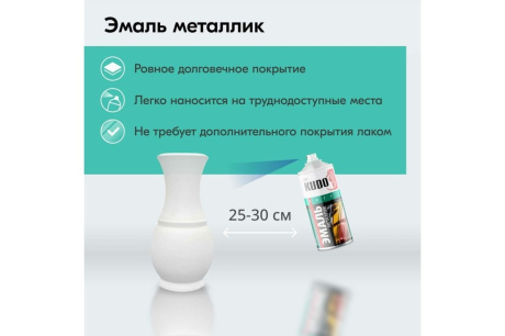 Купить KUDO Эмаль аэрозоль. металлик унив. ультрамарин 520мл.  KU-1053 фото №3