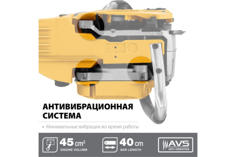 Купить Бензопила "STEHER" BS-45-40 фото №4