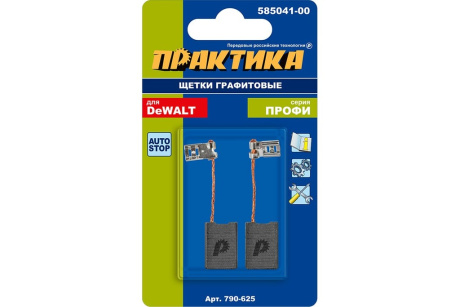 Купить Щетка графитовая ПРАКТИКА для DeWALT  аналог 585041-00  6 1x15 7x21 3 мм  автостоп 790-625 фото №2