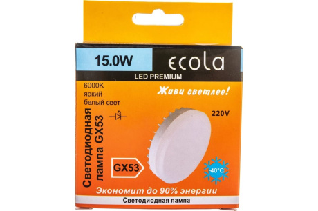 Купить Лампа светодиодная ECOLA GX53 15W 6000K 1200lm матовое стекло Premium T5UD15ELC фото №5