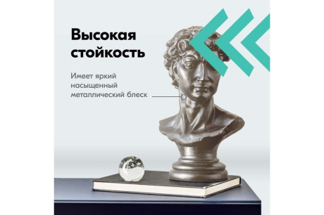 Купить KUDO Эмаль аэрозоль. металлик унив. серебр. кварц 520мл.  KU-1059 фото №4