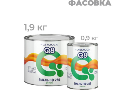 Купить Эмаль ПФ 266 желто-коричневая 0 9 кг FORMULA Q8 фото №6