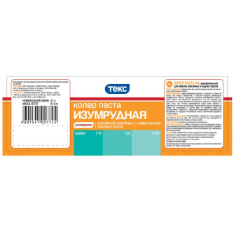 Купить ТЕКС Паста колеровочная универсальная № 5 изумрудная   0 1л фото №4