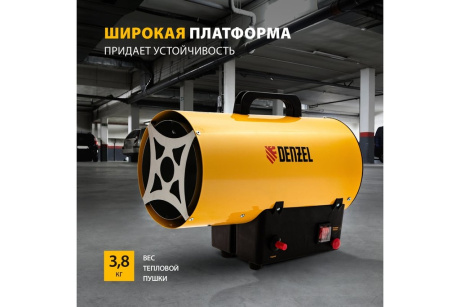 Купить Газовая тепловая пушка GHG-10  10 кВт  300 м3/ч  пропан-бутан  DENZEL фото №4