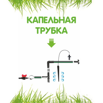 Купить Кран стартовый для ленты капельного полива с уплотнительной резинкой MP-У фото №4