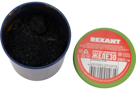 Купить Железо хлорное Rexant 250гр 09-3781 фото №6