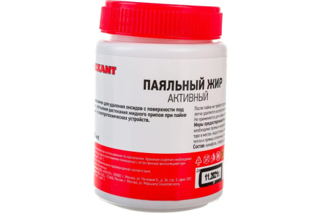 Купить Паяльный жир активный 100мл 09-3672  REXANT 09-3672 фото №2