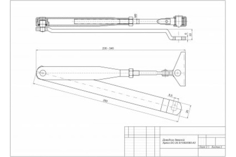 Купить Доводчик дверной  Apecs  DC-20.4/1050/085-А2-SL фото №3