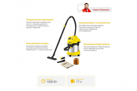 Купить Пылесос Karcher WD 3 P Premium 1.629-891 фото №2