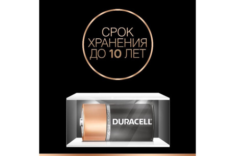 Купить Батарейка щелочная DURACELL LR14 C 1.5B 2BL фото №5