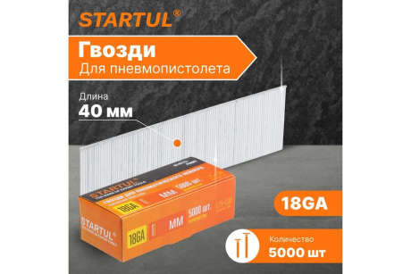 Купить Гвозди тип 18GA 40мм  5000шт  STARTUL PROFI 4515-40 фото №2