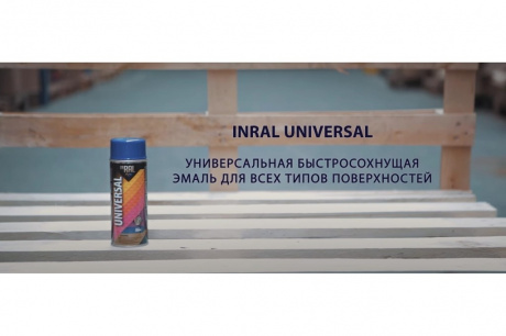 Купить Эмаль аэрозольная 400 мл 05 черная матовая UNIVERSAL  INRAL фото №4