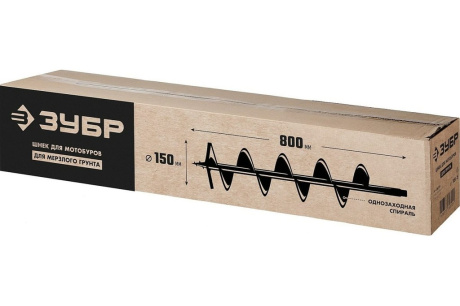Купить Шнек для мотобуров  грунт  d=150мм   однозаходный  ЗУБР 7051-15 фото №5