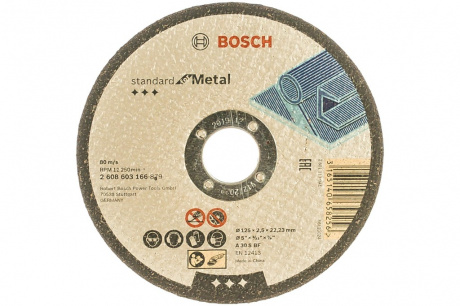 Купить Диск абразивный BOSCH 125*22*2,5 металл     2.608.603.166 фото №1