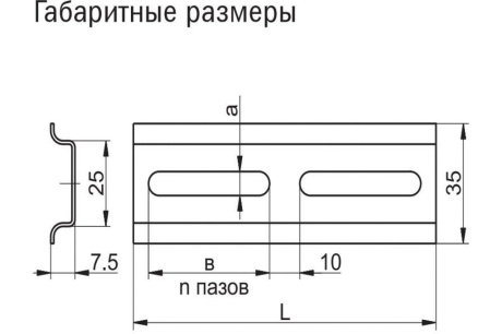 Купить DIN-рейка IEK 60 см оцинкованная YDN10-0060 фото №2