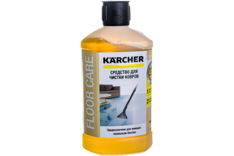 Купить Средство для чистки ковроы 3 в 1 KARCHER RM 519 6.295-771.0 фото №5