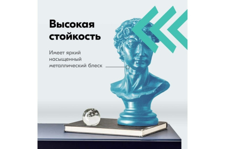 Купить KUDO Эмаль аэрозоль. металлик унив. ультрамарин 520мл.  KU-1053 фото №4