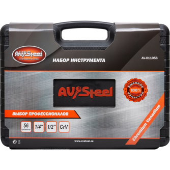 Купить Набор инструмента AV Steel 56 предметов 1/4",1/2"  AV-011056 фото №6