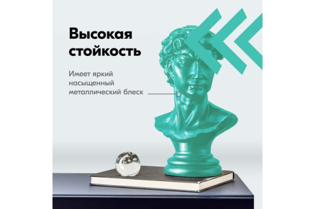 Купить KUDO Эмаль аэрозоль. металлик унив. зелёная 520мл.  KU-1054 фото №4