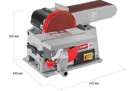 Купить Станок шлифовальный ЗУБР ЗШС-500 тарельчато-ленточный фото №2